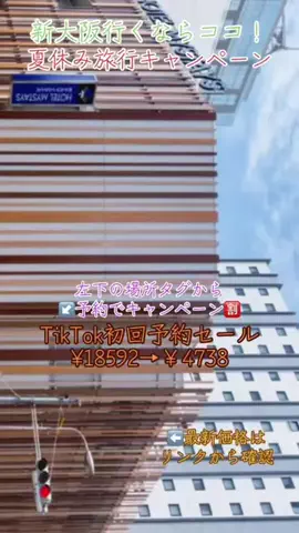 GOJYOちゃんのTikTok投稿