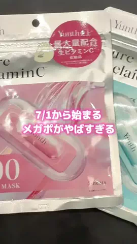 EmmaのTikTok投稿