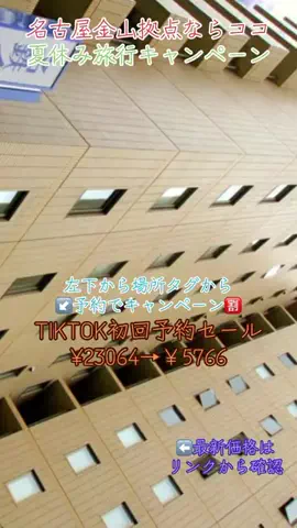 GOJYOちゃんのTikTok投稿