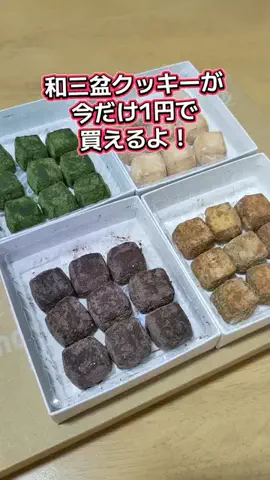 ピアス😼💫のTikTok投稿