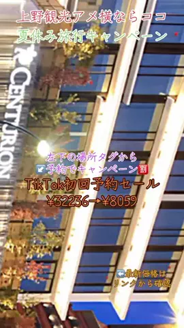 GOJYOちゃんのTikTok投稿