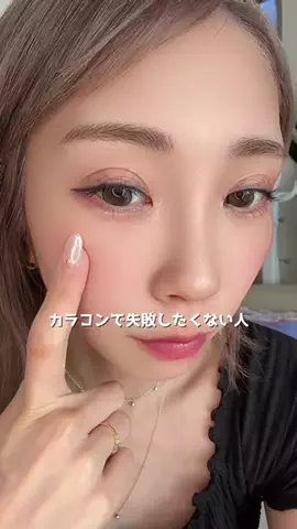 サキちゃんぴ☺︎✨Us+のTikTok投稿