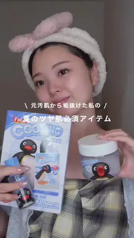 kashiyui_beautyのTikTok投稿