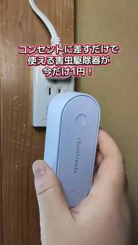ピアス😼💫のTikTok投稿