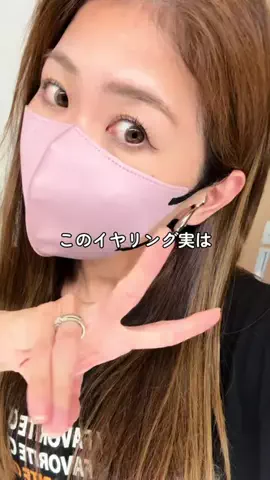 さぴこ。産後-9kg見た目重視のボディメイクのTikTok投稿