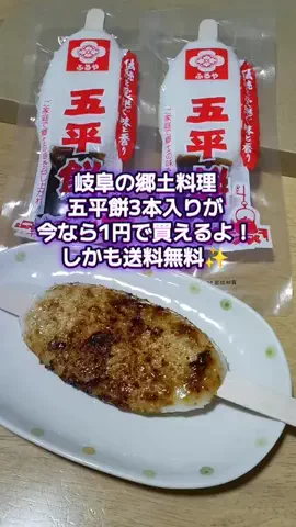 ピアス😼💫のTikTok投稿