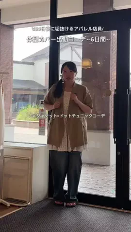 まゆ@骨ストぽっちゃりのTikTok投稿