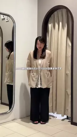 まゆ@骨ストぽっちゃりのTikTok投稿
