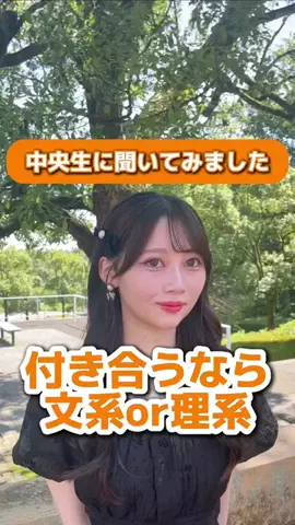 大学生に聞いてみました🎤のTikTok投稿