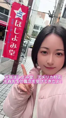 ミンミコのTikTok投稿
