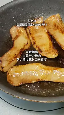 ピアス😼💫のTikTok投稿