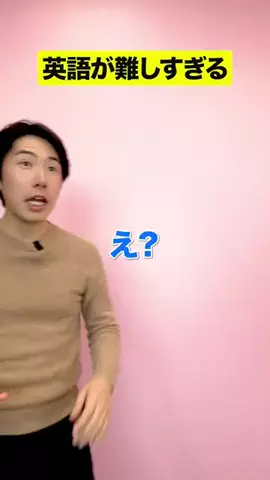 StudyInネイティブ英会話のTikTok投稿