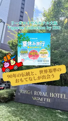 あやまま　収益化グループ　TikTokと共にのTikTok投稿
