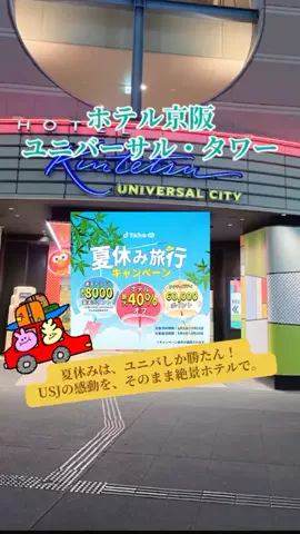 あやまま　収益化グループ　TikTokと共にのTikTok投稿