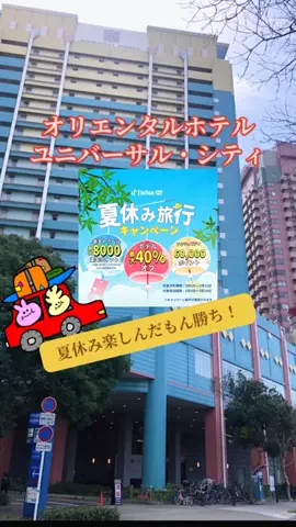 あやまま　収益化グループ　TikTokと共にのTikTok投稿
