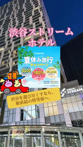 あやまま　収益化グループ　TikTokと共にのTikTok投稿
