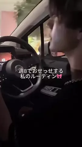 ほののTikTok投稿