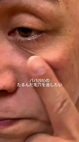 綾沙(あやせ)のTikTok投稿