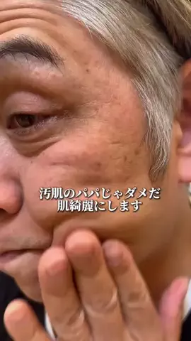 綾沙(あやせ)のTikTok投稿