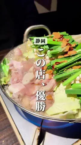 なべちゃん｜静岡市のカフェグルメ巡りのTikTok投稿