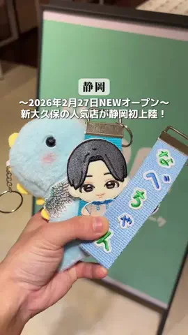 なべちゃん｜静岡市のカフェグルメ巡りのTikTok投稿