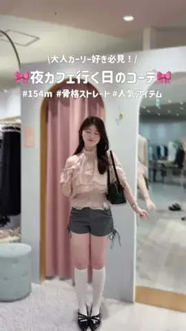 ricoのTikTok投稿