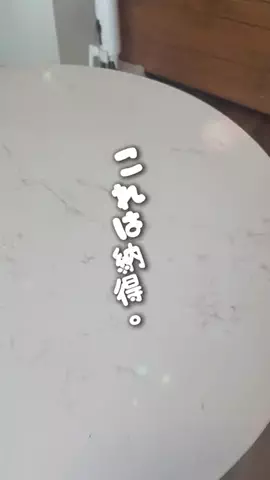 TREND SHORTSのTikTok投稿