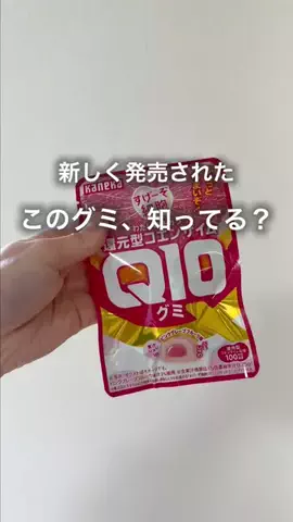 TREND SHORTSのTikTok投稿