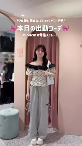 ricoのTikTok投稿