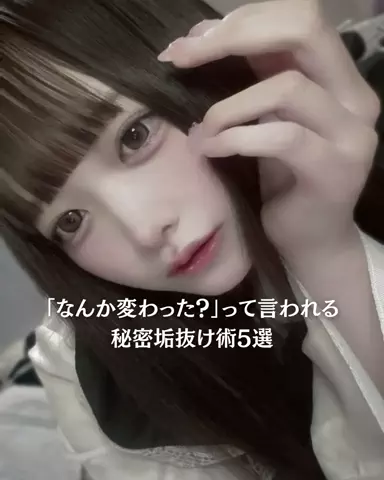 ほののTikTok投稿