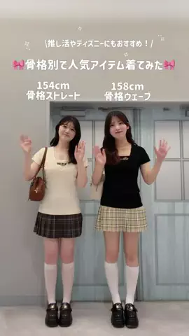 ricoのTikTok投稿