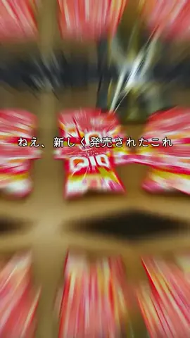 TREND SHORTSのTikTok投稿
