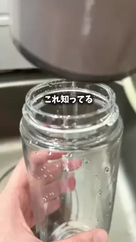 あおちゃんショッピングのTikTok投稿