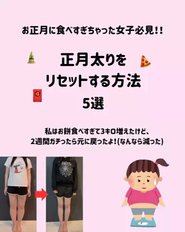 ほののTikTok投稿