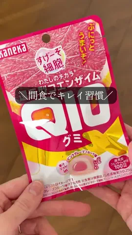 TREND SHORTSのTikTok投稿