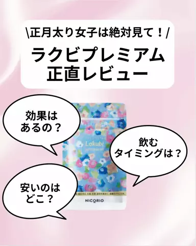 ほののTikTok投稿