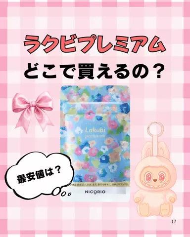 ほののTikTok投稿