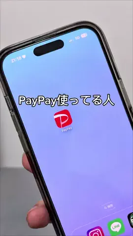 あお | 暮らしを快適にするiPhone便利術のTikTok投稿