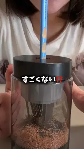 あおちゃんショッピングのTikTok投稿