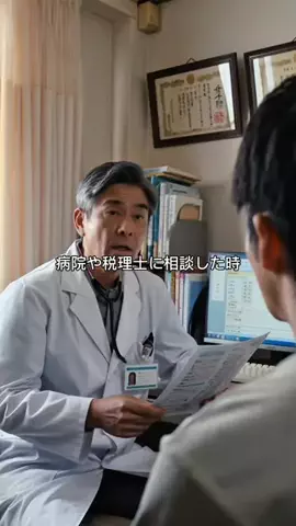 あお | 暮らしを快適にするiPhone便利術のTikTok投稿