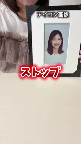 あおちゃんショッピングのTikTok投稿