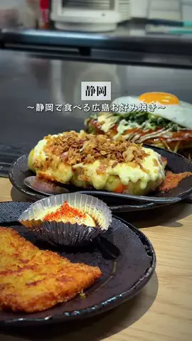 なべちゃん｜静岡市のカフェグルメ巡りのTikTok投稿