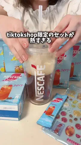 あおちゃんショッピングのTikTok投稿