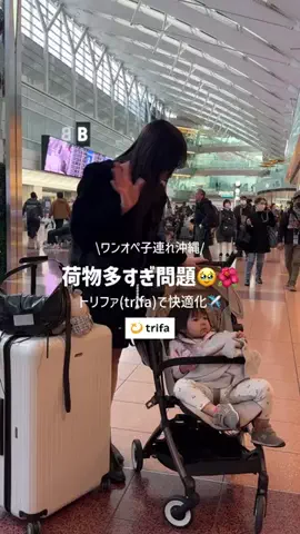 ひこ乃🎀AbemaTV秘密のママ園2出演中🎀美容好きママのTikTok投稿