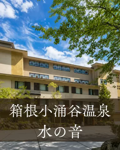 ゆっくり観光チャンネルのTikTok投稿