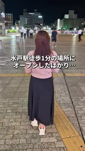 茨城バズグルメ suniのTikTok投稿