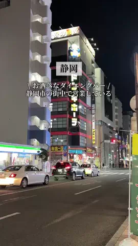 なべちゃん｜静岡市のカフェグルメ巡りのTikTok投稿