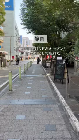 なべちゃん｜静岡市のカフェグルメ巡りのTikTok投稿