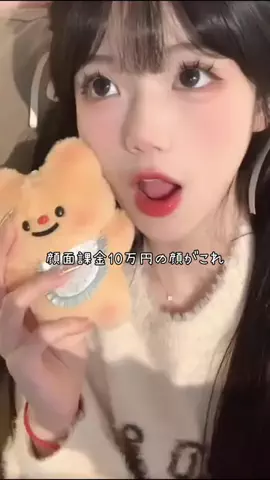 さやか🫶のTikTok投稿