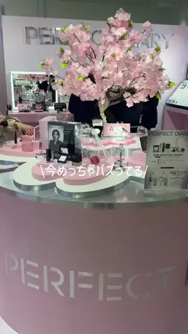 ひこ乃🎀AbemaTV秘密のママ園2出演中🎀美容好きママのTikTok投稿